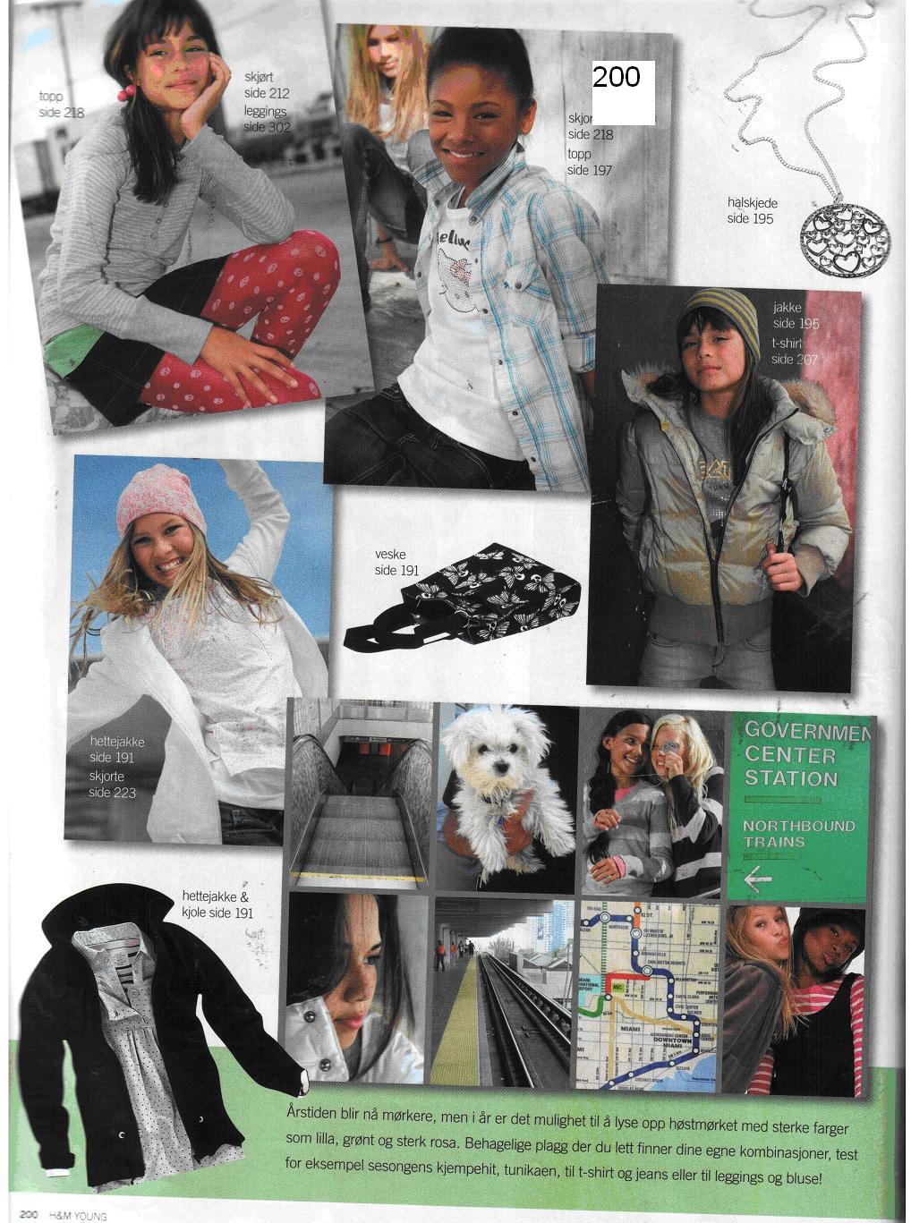 Рабочий каталог