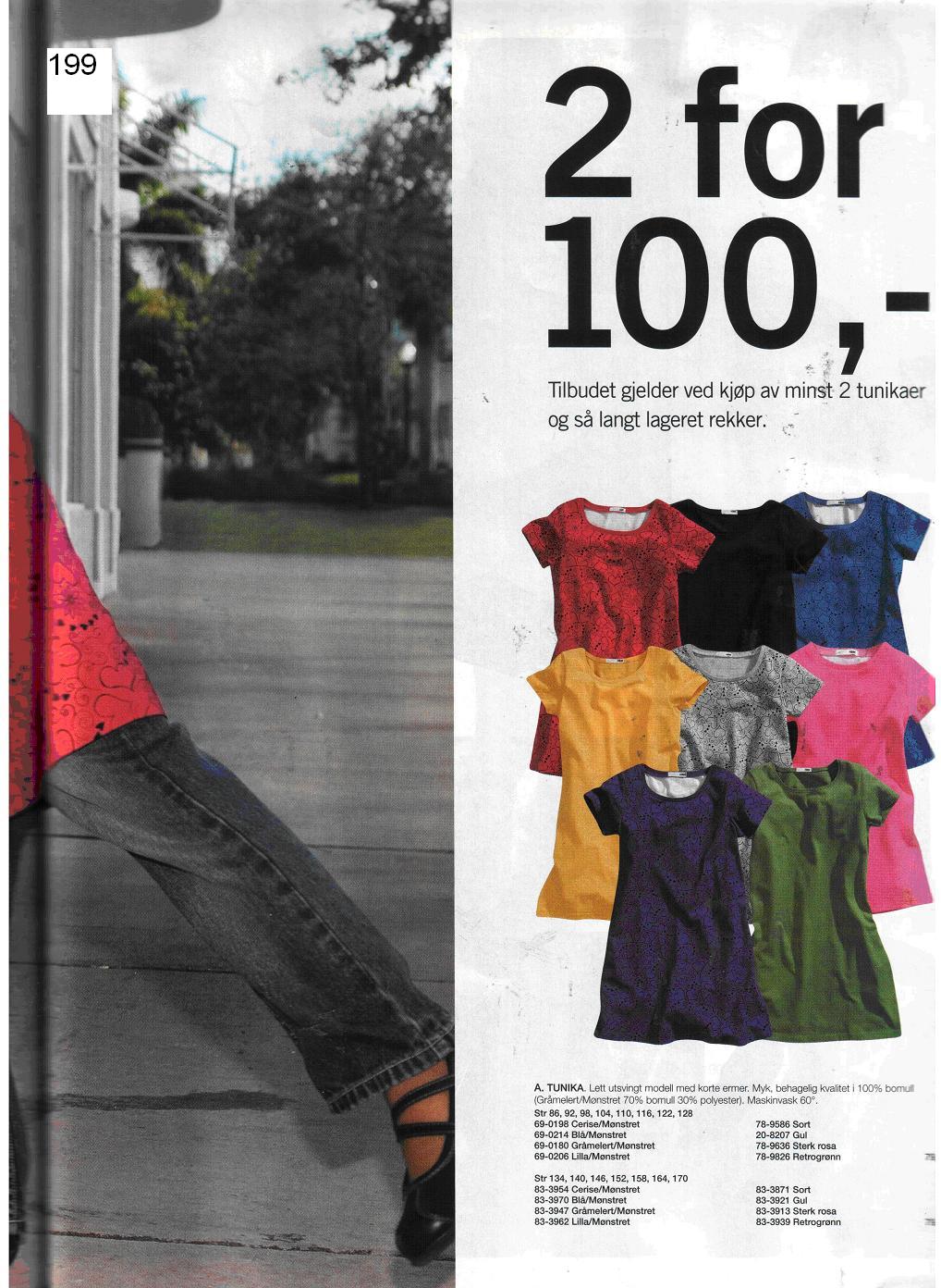 Рабочий каталог