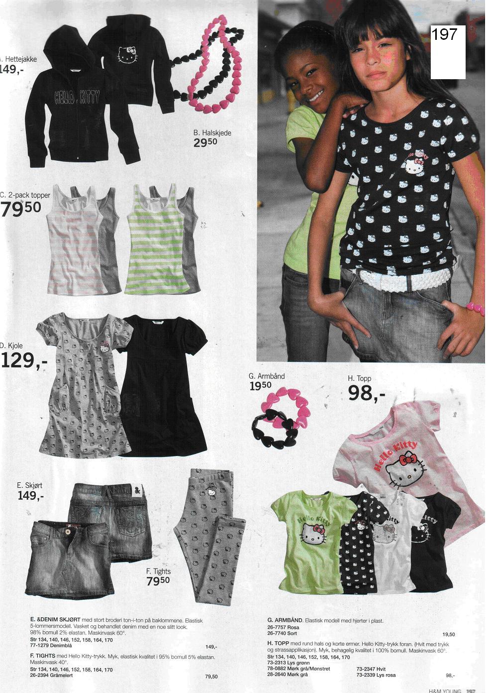 Рабочий каталог