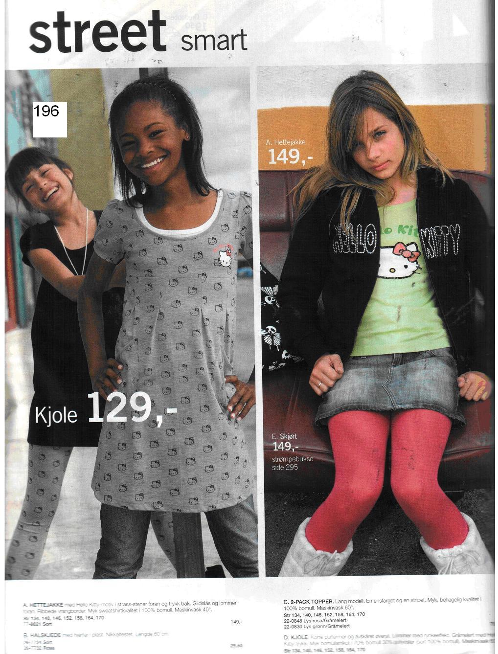 Рабочий каталог