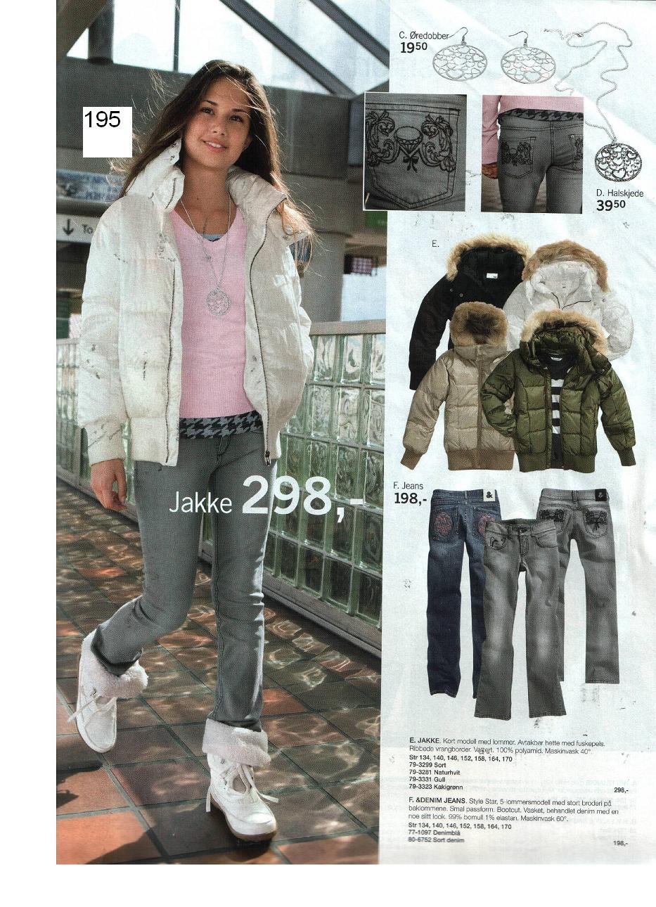 Рабочий каталог