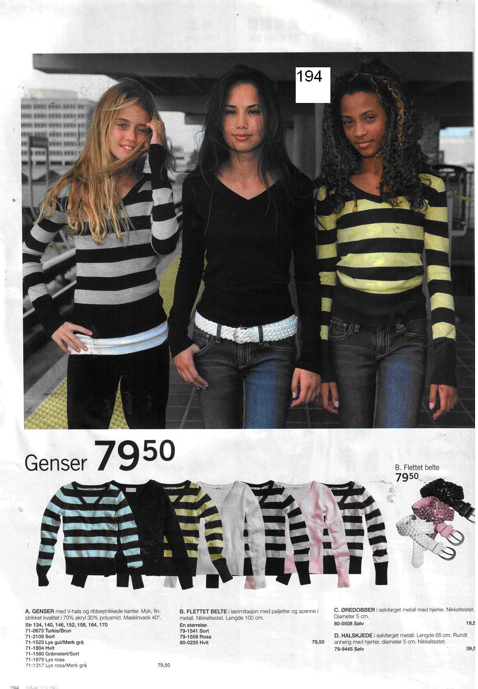 Рабочий каталог