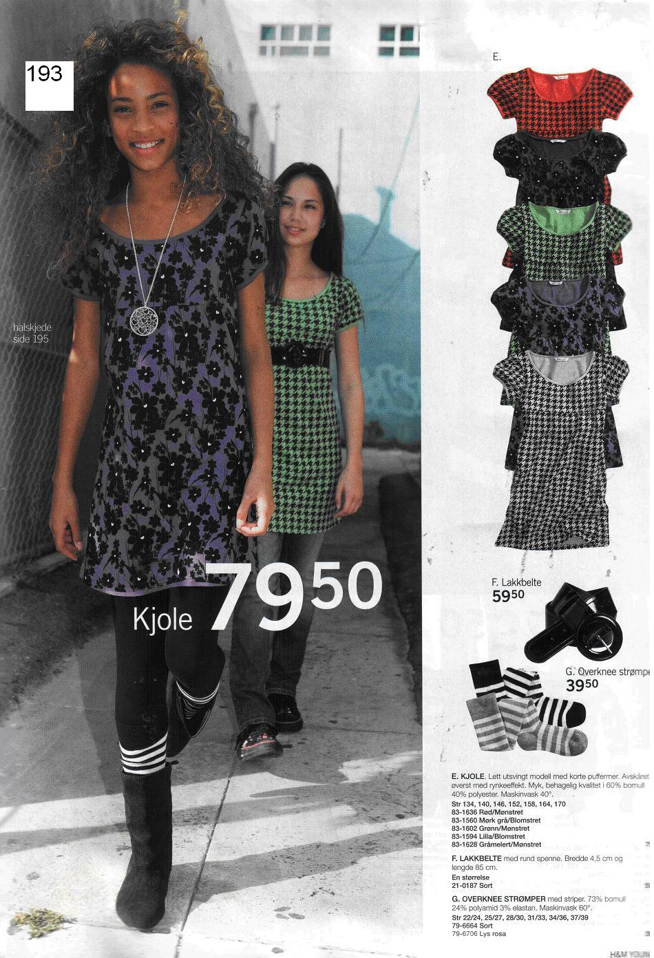 Рабочий каталог