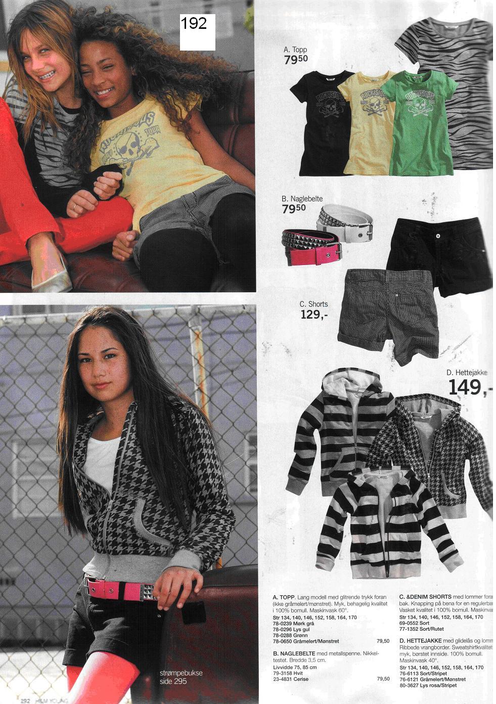 Рабочий каталог