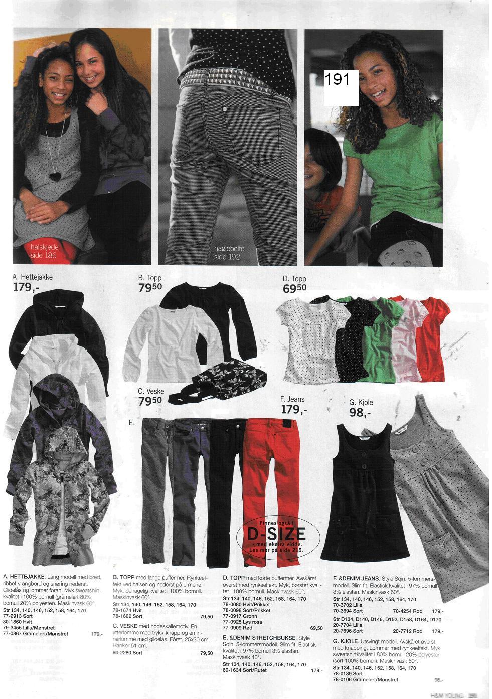 Рабочий каталог