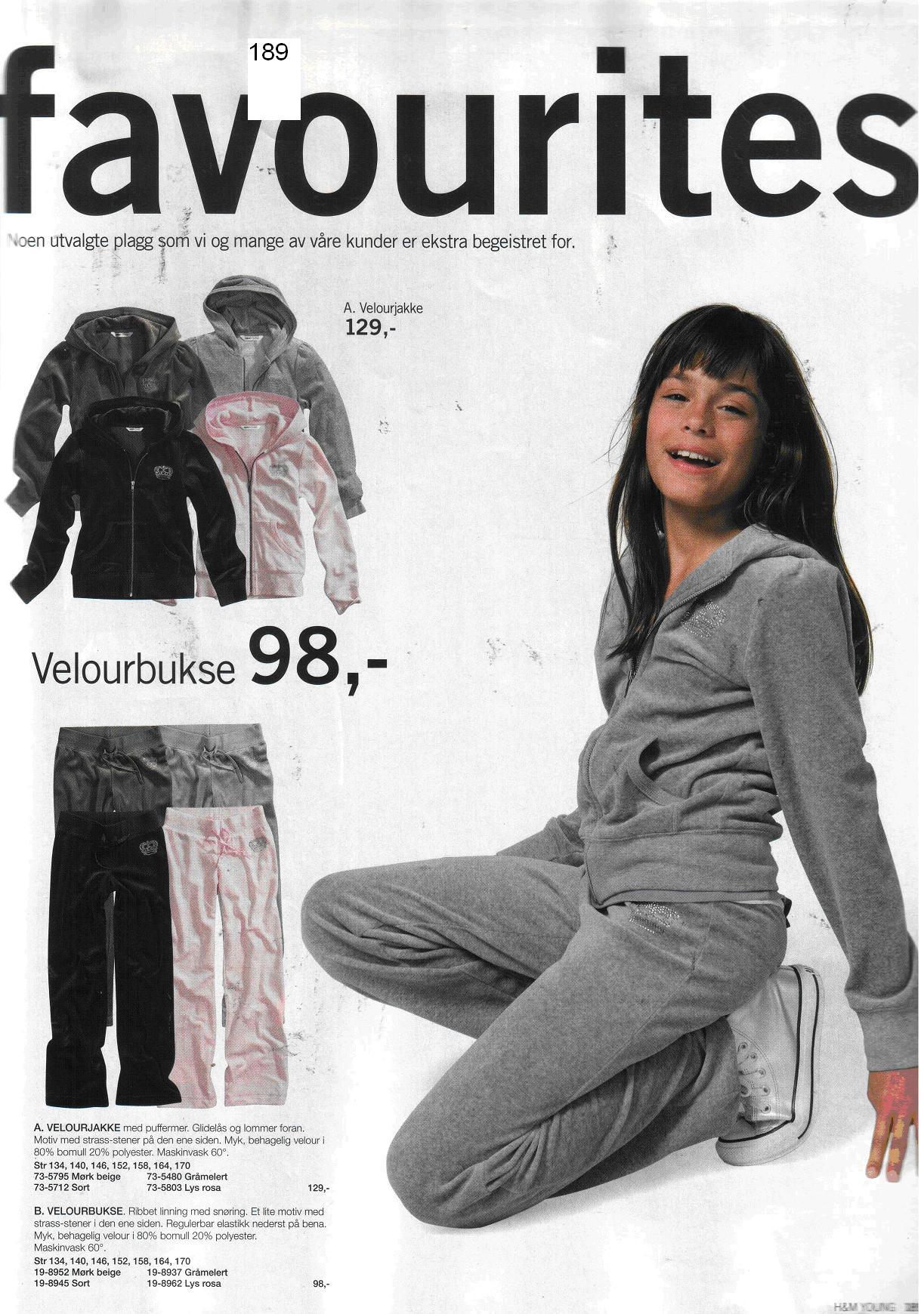 Рабочий каталог