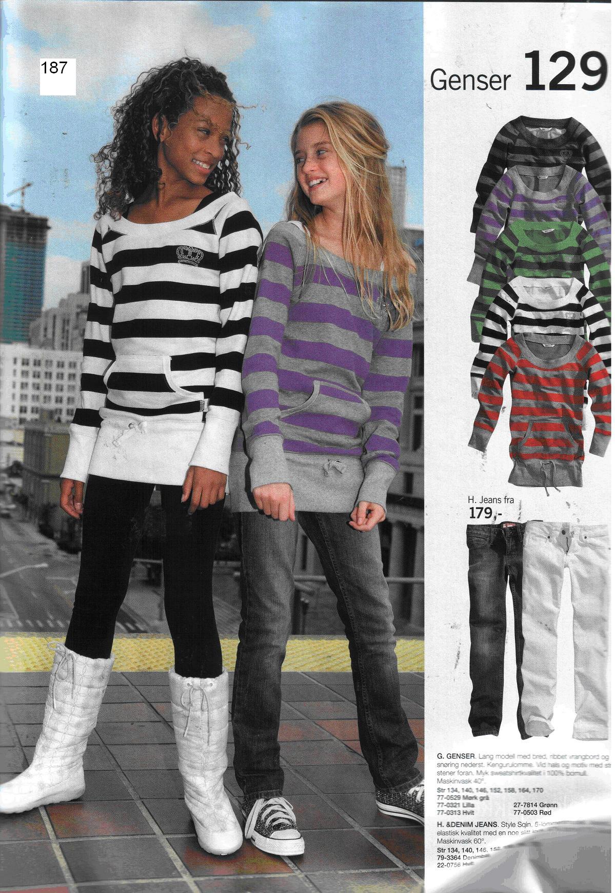 Рабочий каталог