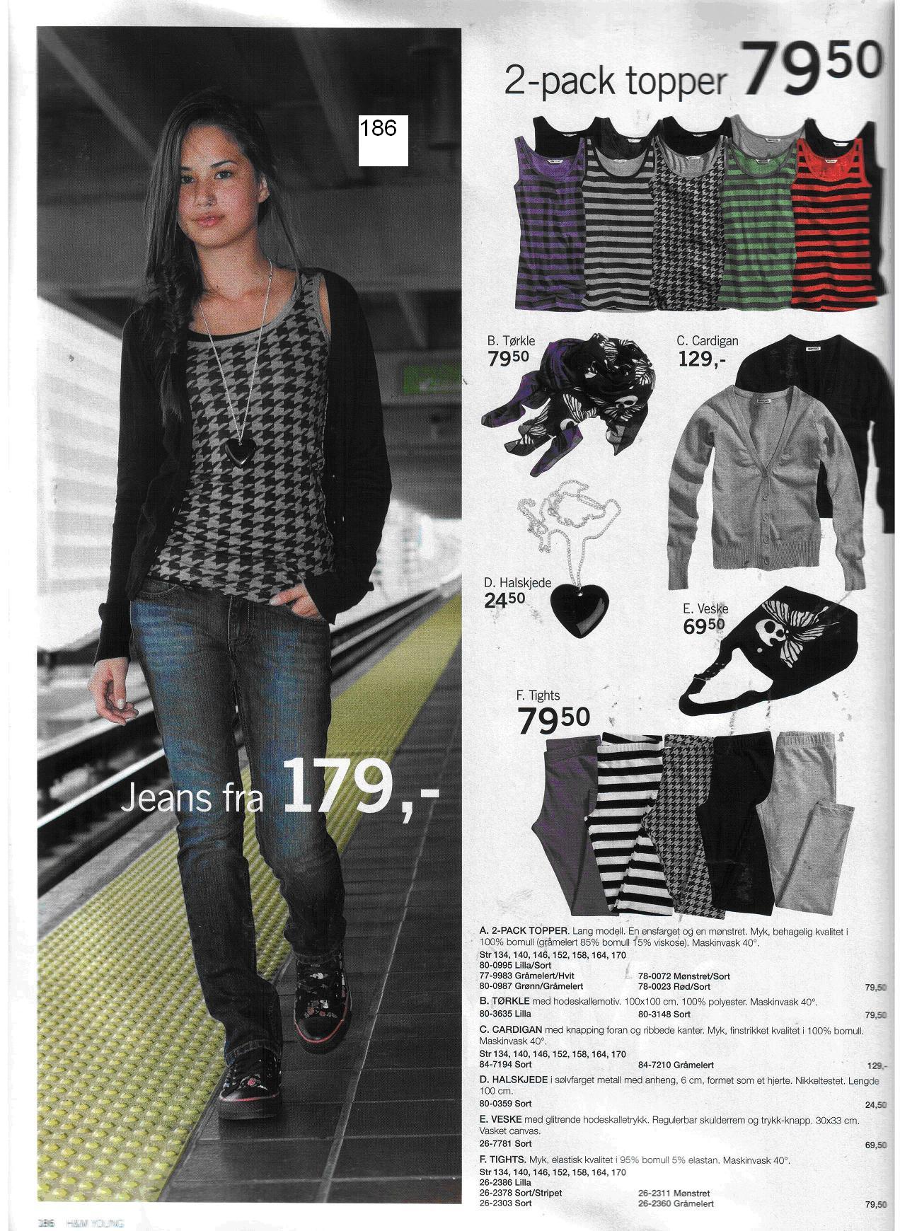 Рабочий каталог