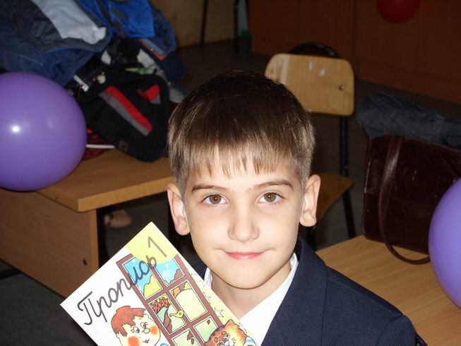 Фотографии