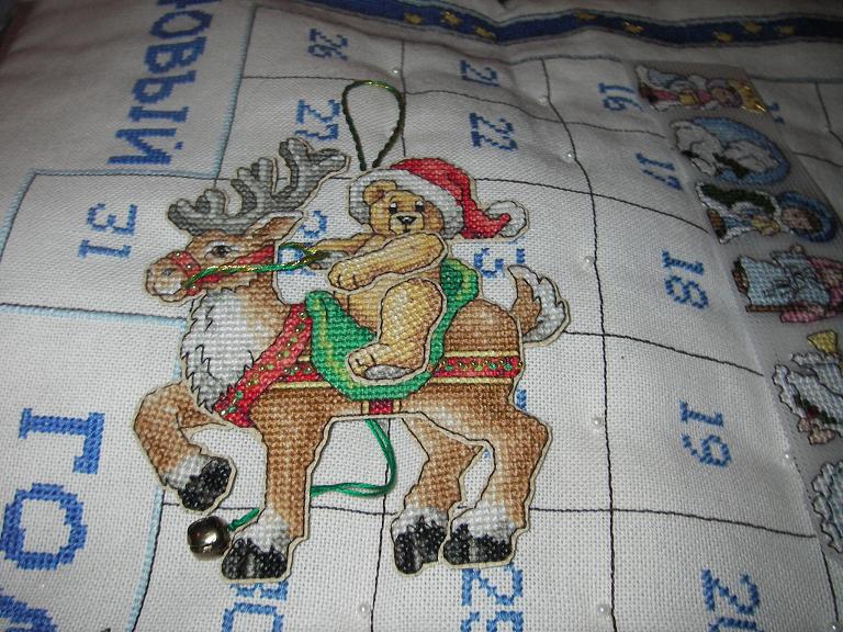 Грильмастер 1 декабря 2007 г.