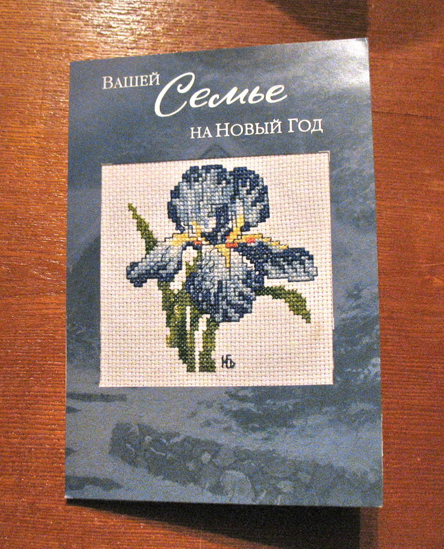 Открытки, закладки