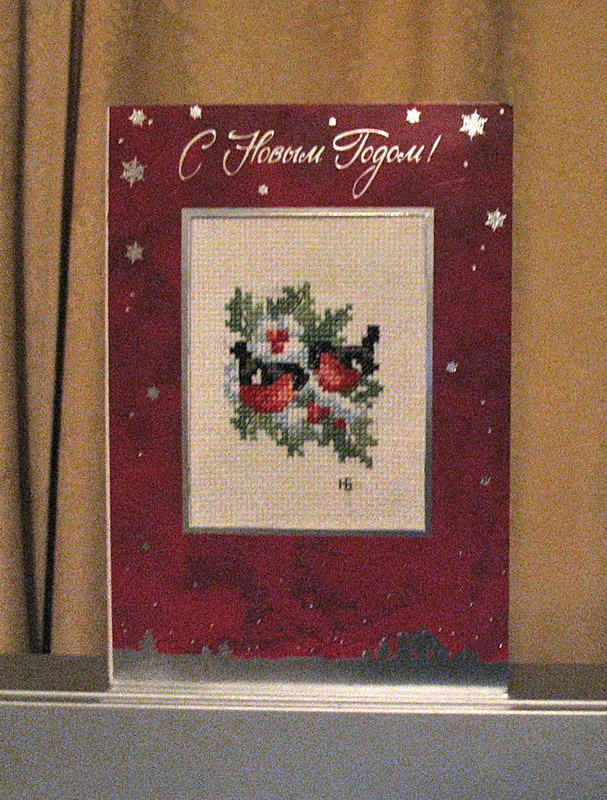 Дизайн Permin. Открытки, закладки