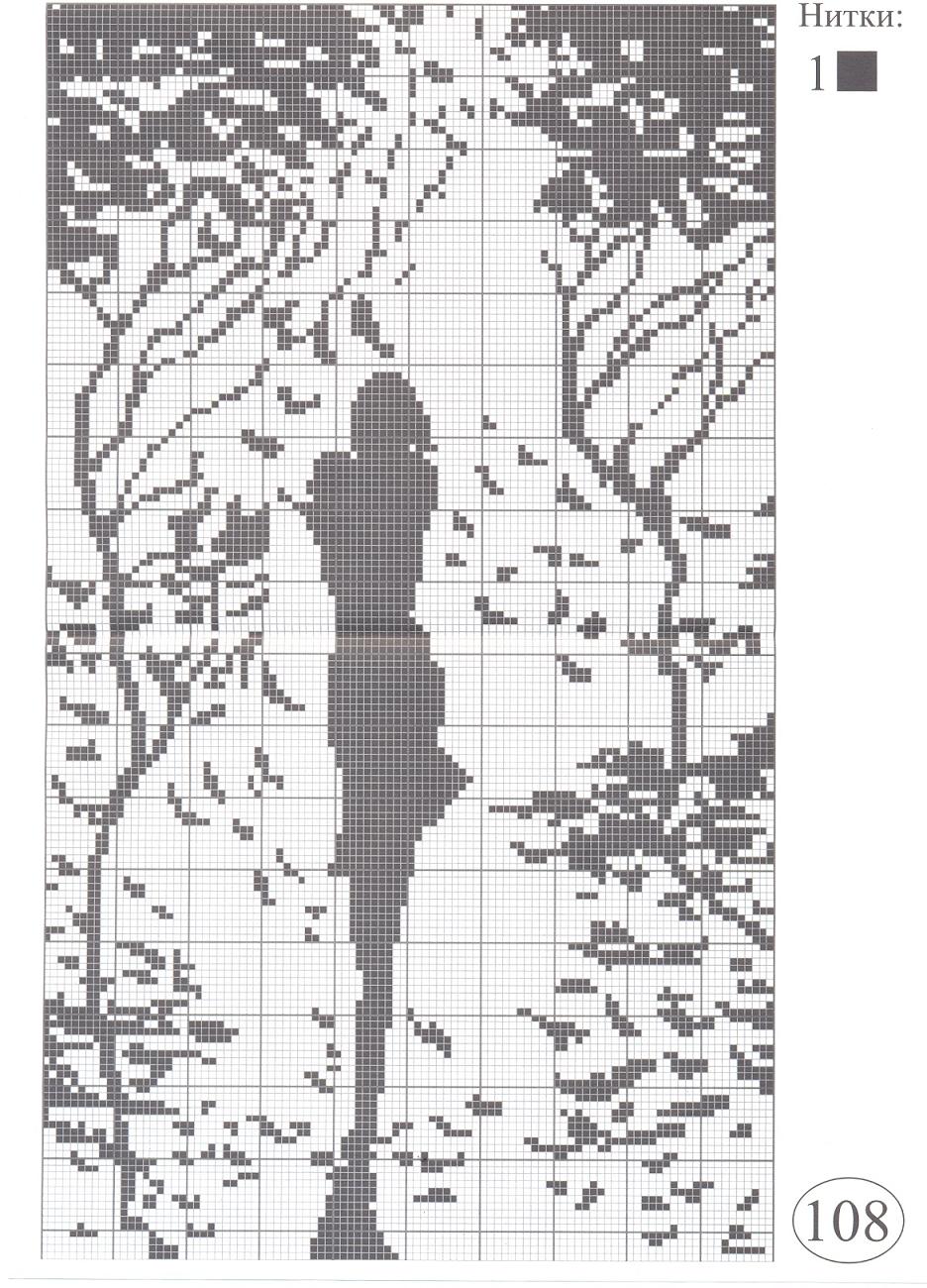 На ветру. Moнохром