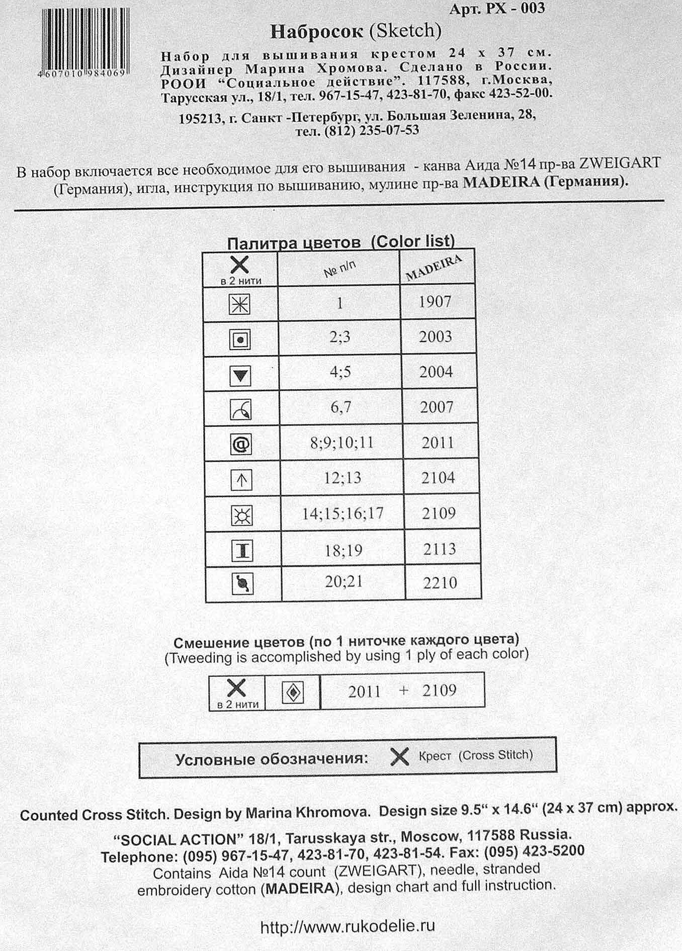 Drawing on canvas_Key. Drawing on canvas