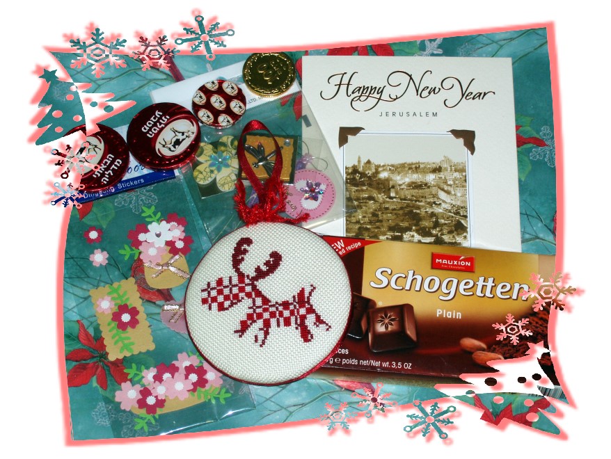 Подарочек от NataN(Дитя Востока).. Совместные проекты и подарочки