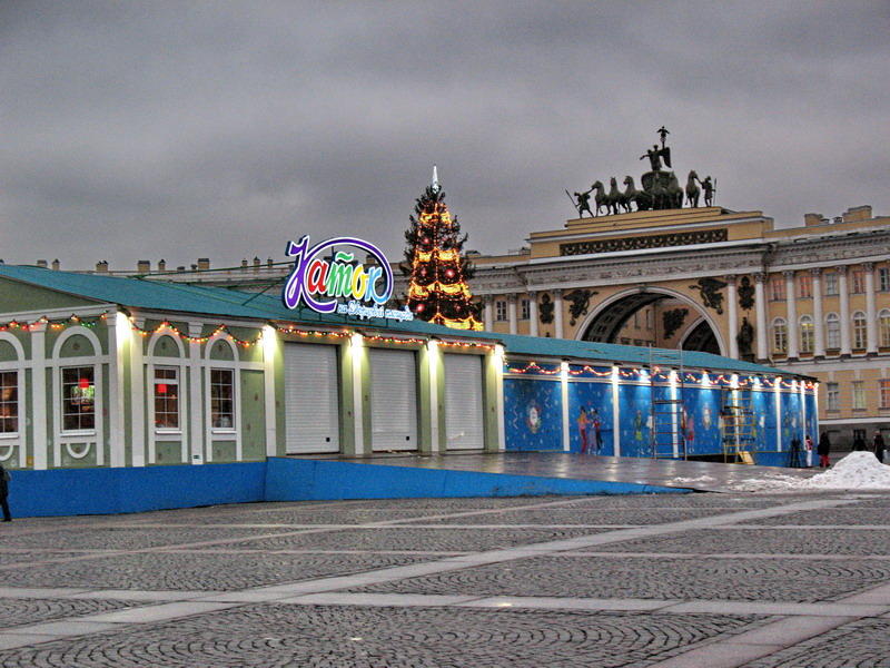 Каток на Дворцовой площади. 