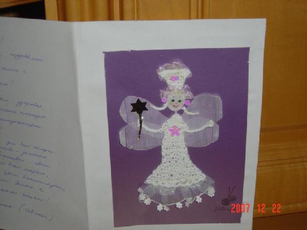 от Ивины. Новогодние открытки