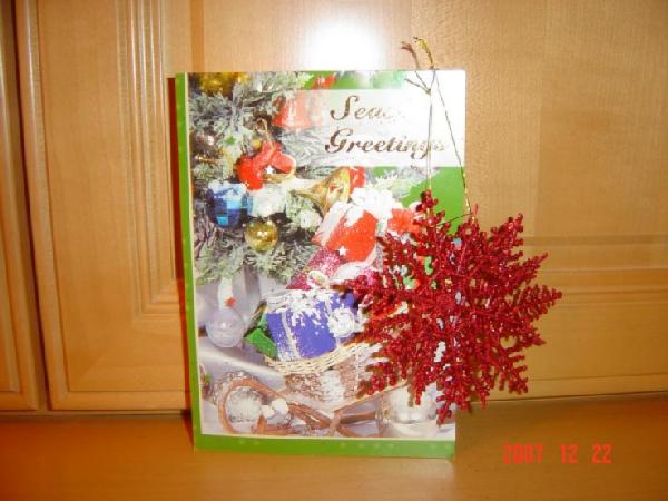 от Ирины- МС. Новогодние открытки