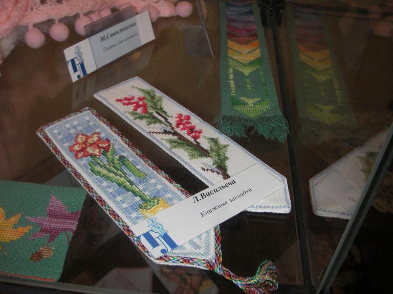 Открытие выставки