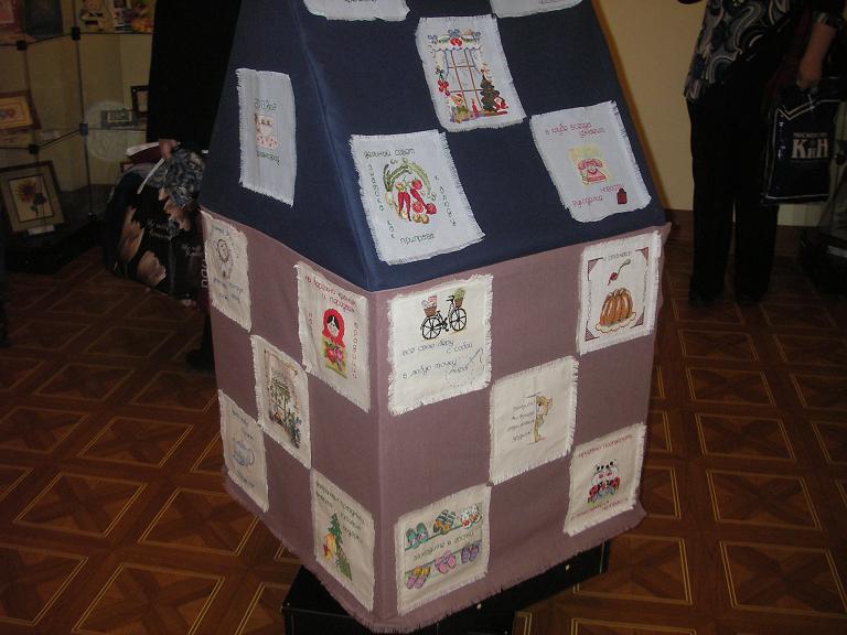 Открытие выставки