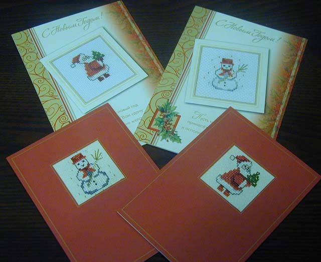 Мои подарки, пока не дошедшие до адресатов. Новый Год 2008