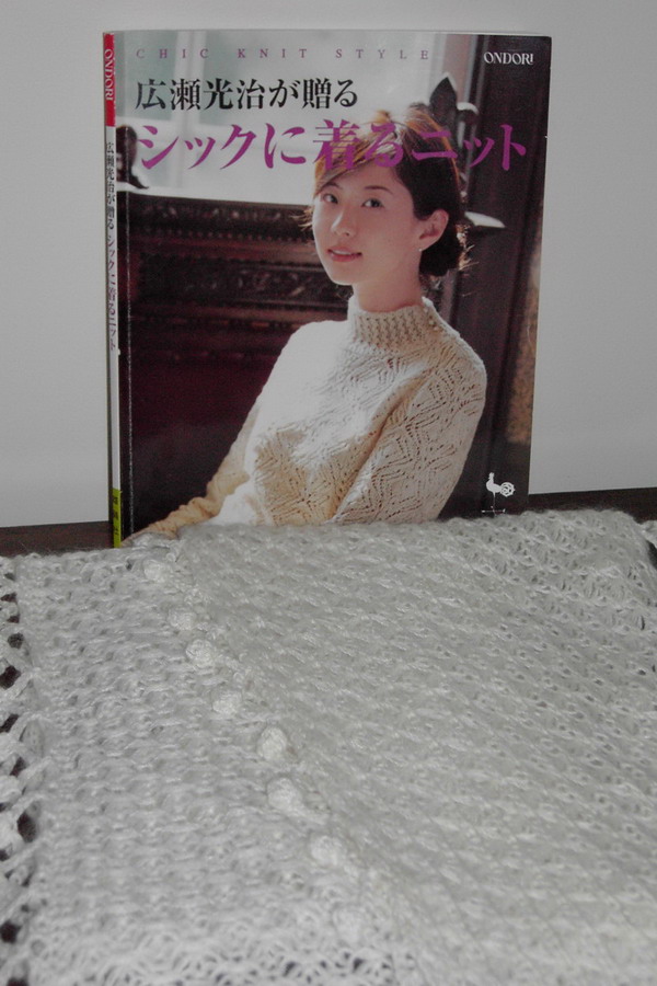 мой сюрприз. 