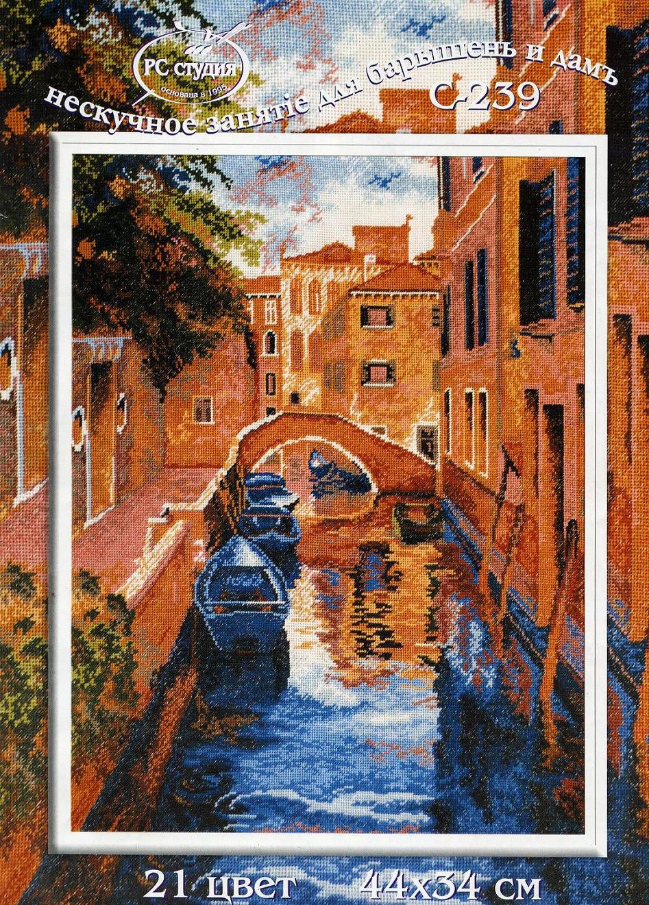 ВЕНЕЦИЯ от РС студии. Италия