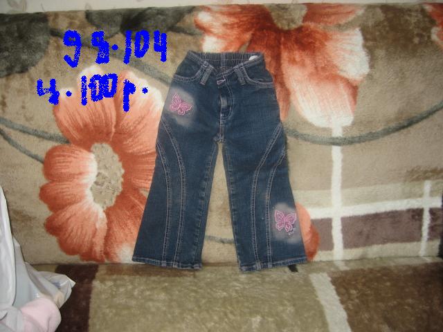 Фотки с удаленных рег