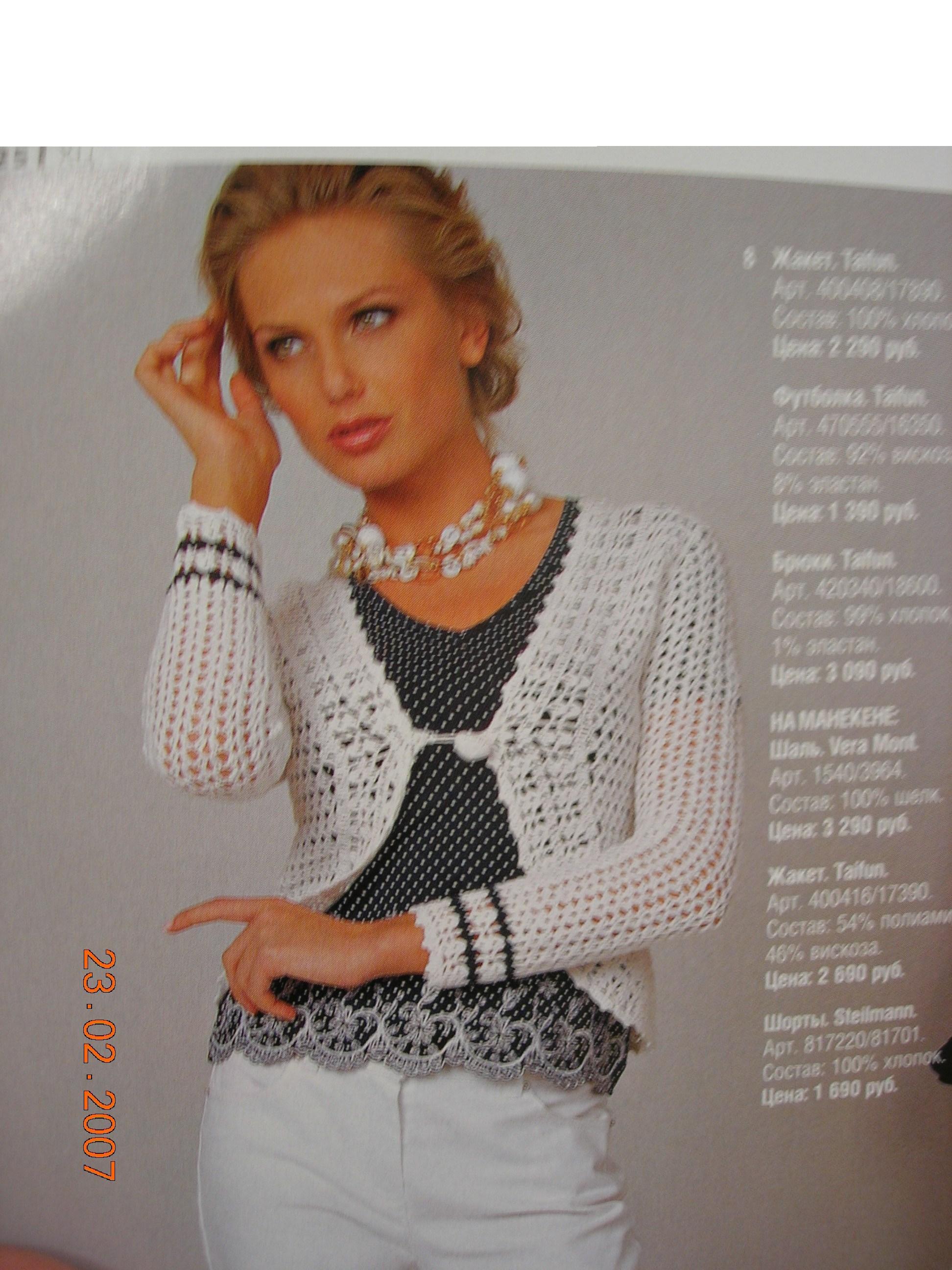 новое из журналов