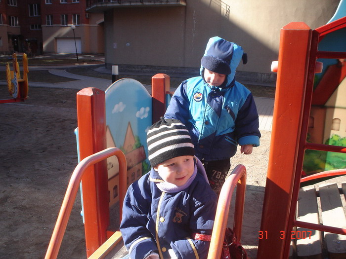 Наташа дома