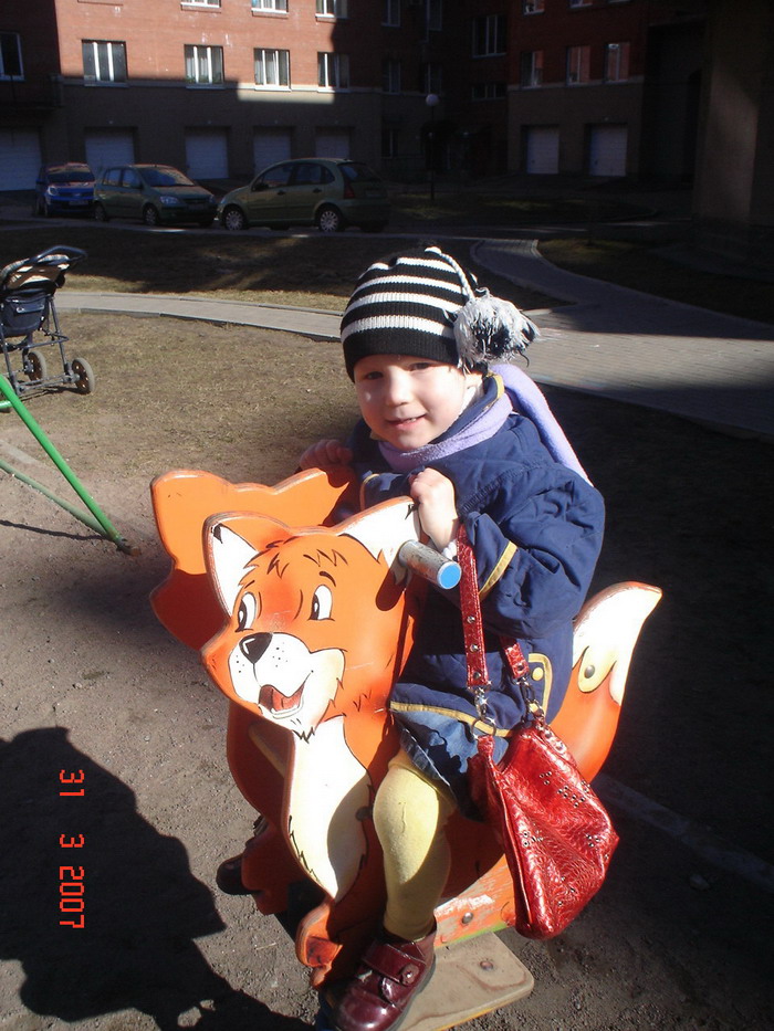 Наташа дома