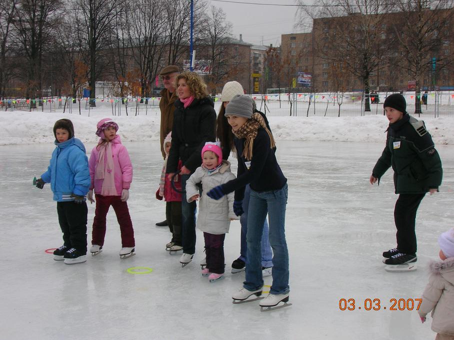 на Катке. 3 марта 2007