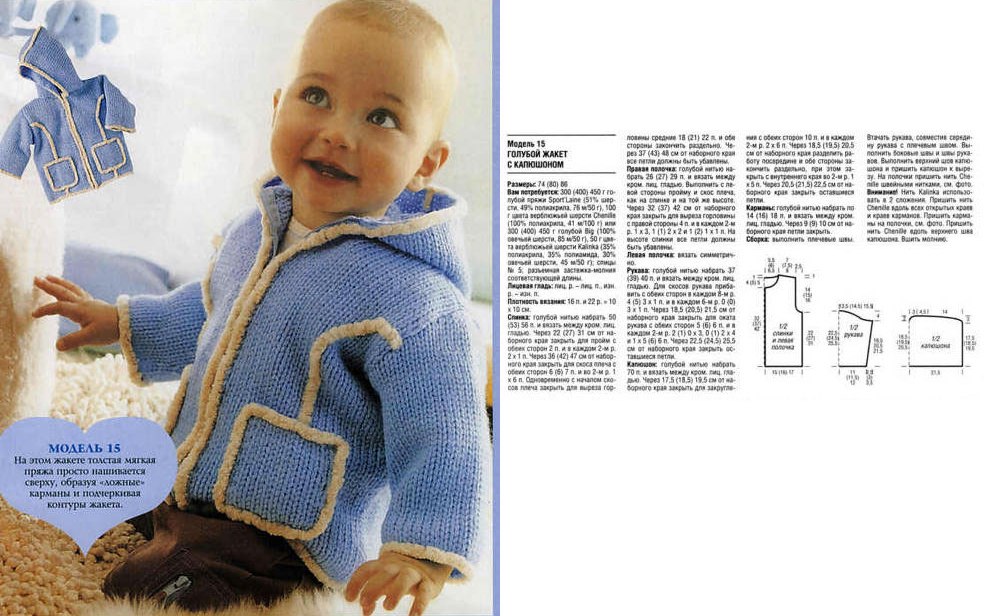 4 Ptiza. Разное