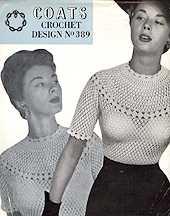 Mода прошлых лет