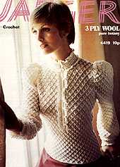 Mода прошлых лет