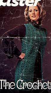 Mода прошлых лет