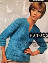 Mода прошлых лет