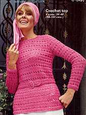 Mода прошлых лет