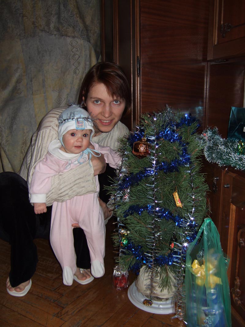 Наш первый Новый год. Новый год