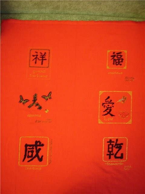 общий вид. Иероглифы для Катеночки