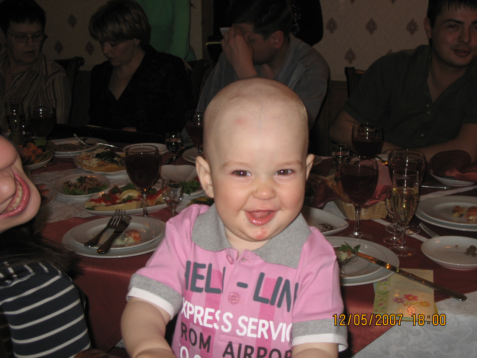 Папин день рождения