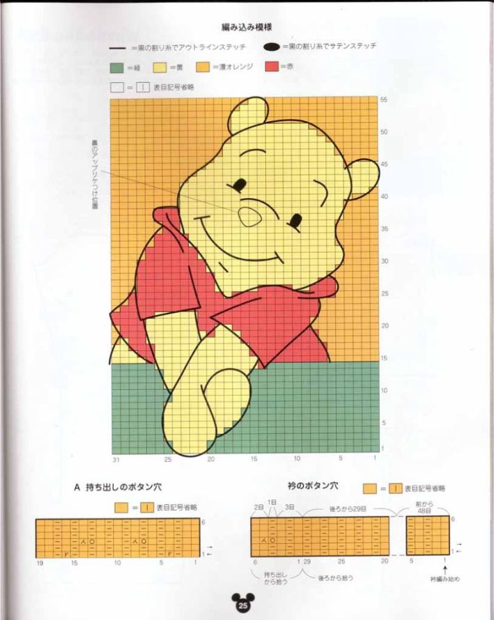 картинки вязание, вышивка