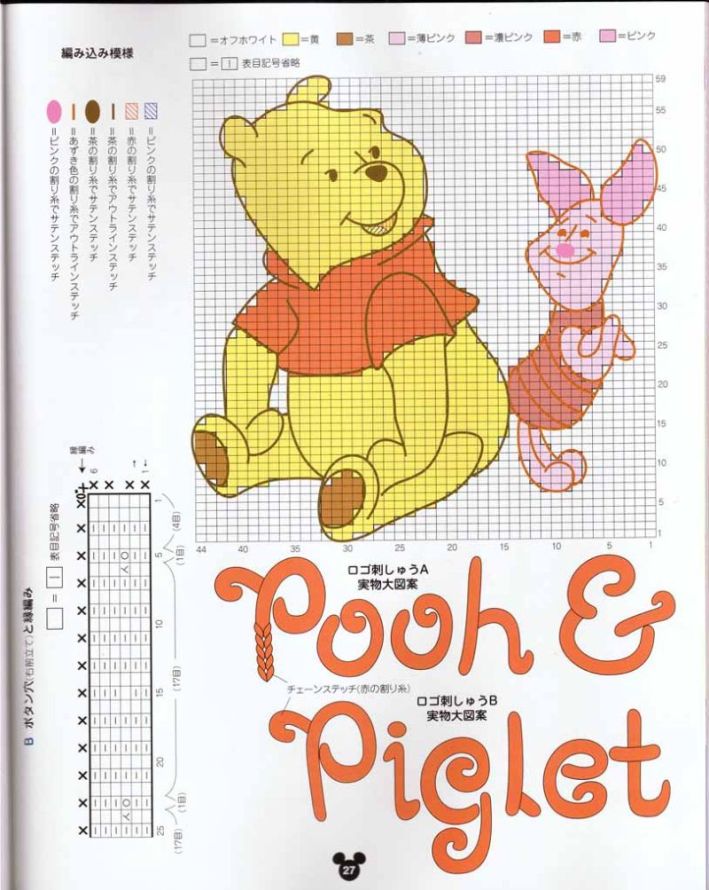 картинки вязание, вышивка