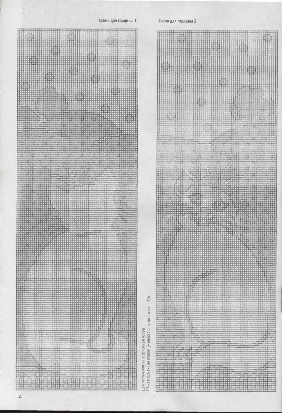 картинки вязание, вышивка