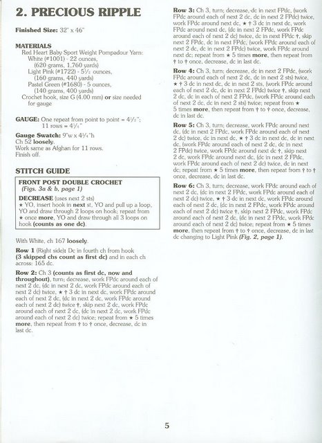 детские пледы