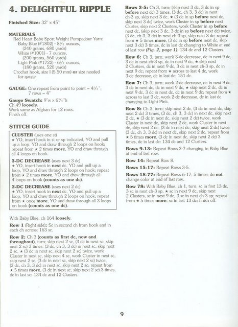 детские пледы