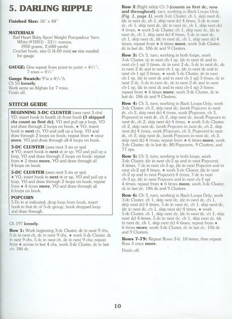 детские пледы