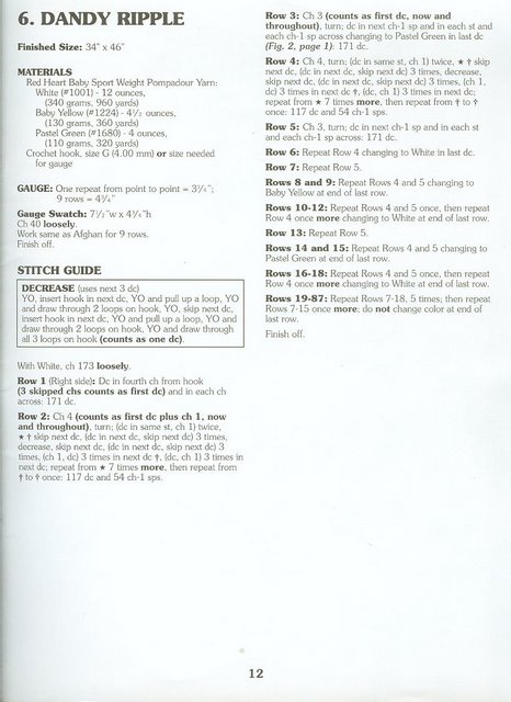 детские пледы