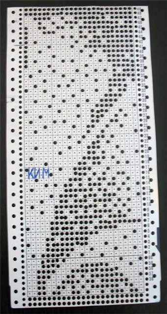 перфокарты