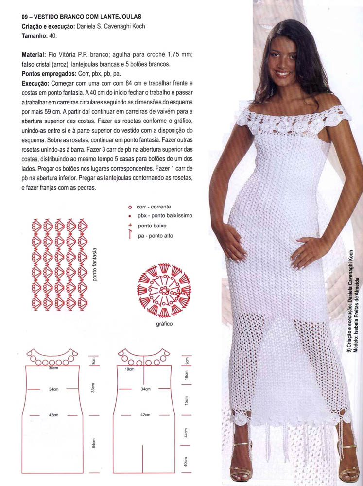 кофточки, крючок